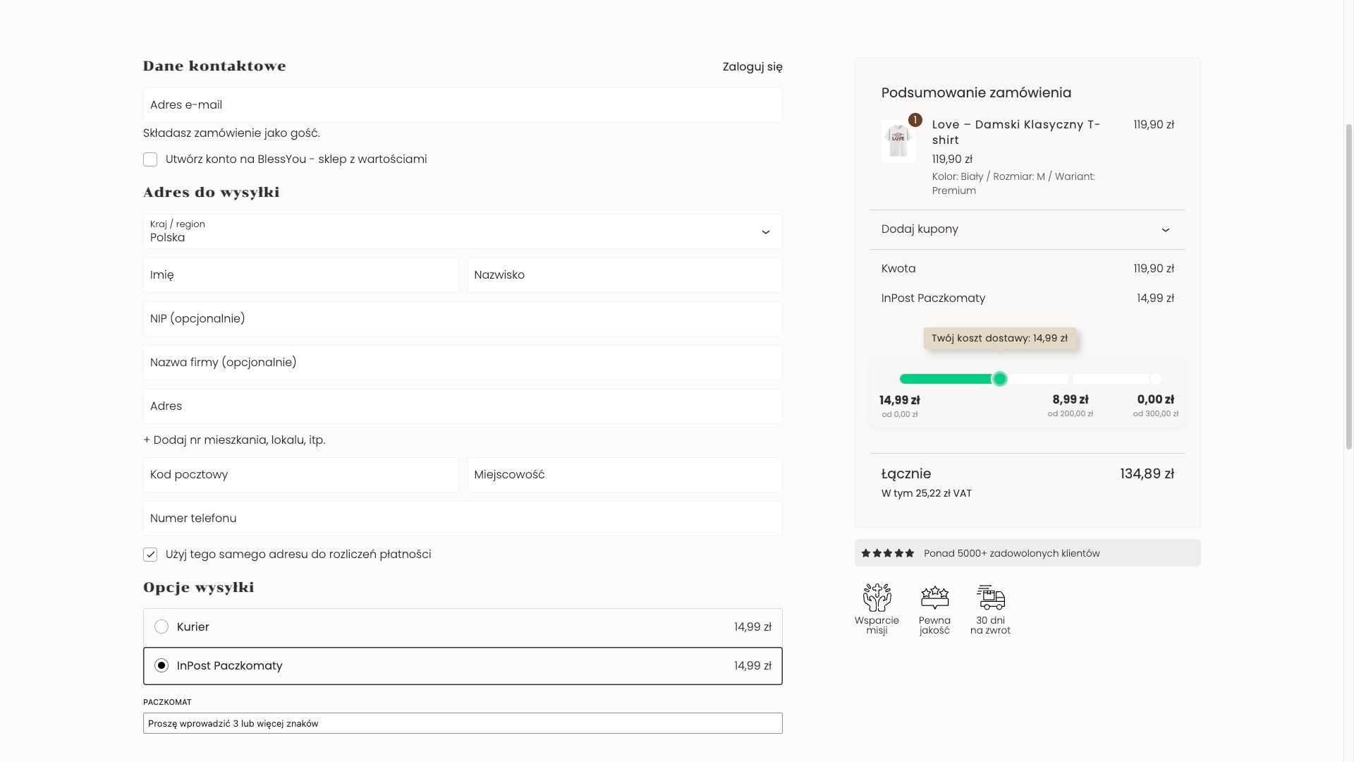 Simplified checkout