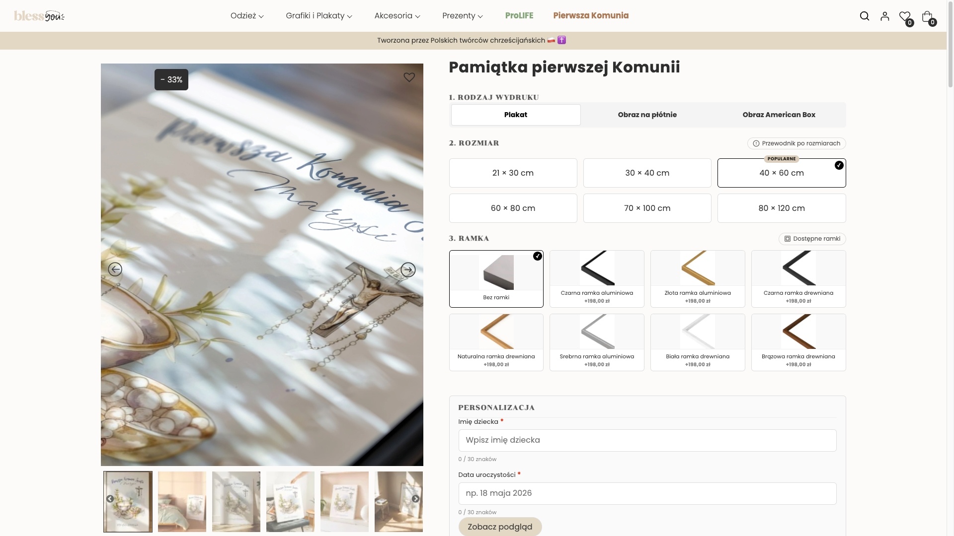 Product variant selection
